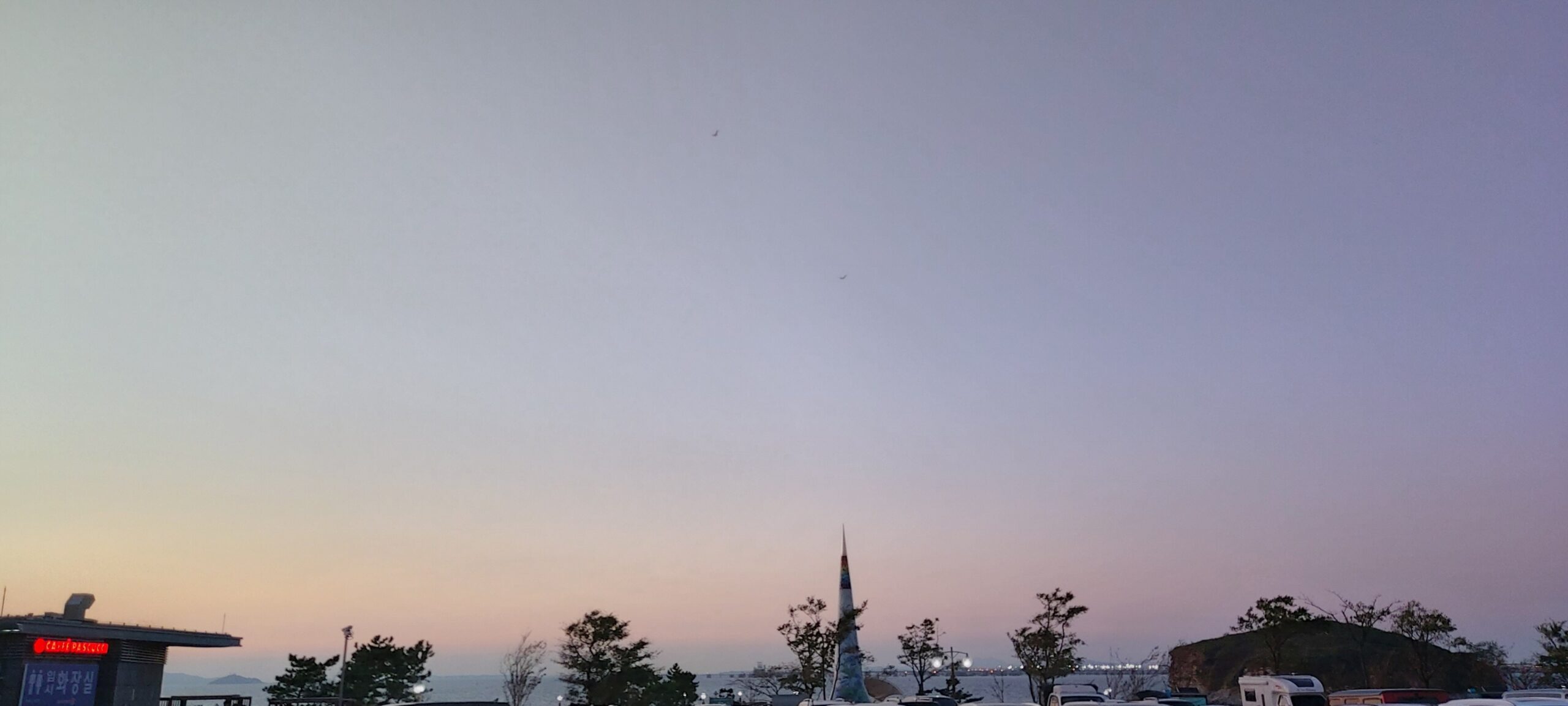 인생의 고추가루 - 넌 왜 잘 사는 내게 끼어들었니? - 오늘생각