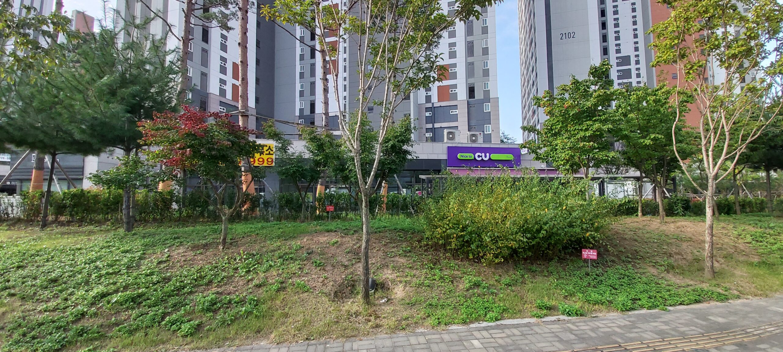 공인중개사 시험 준비하기 - 전략,공부시간,시험과목 등 - 부동산이야기