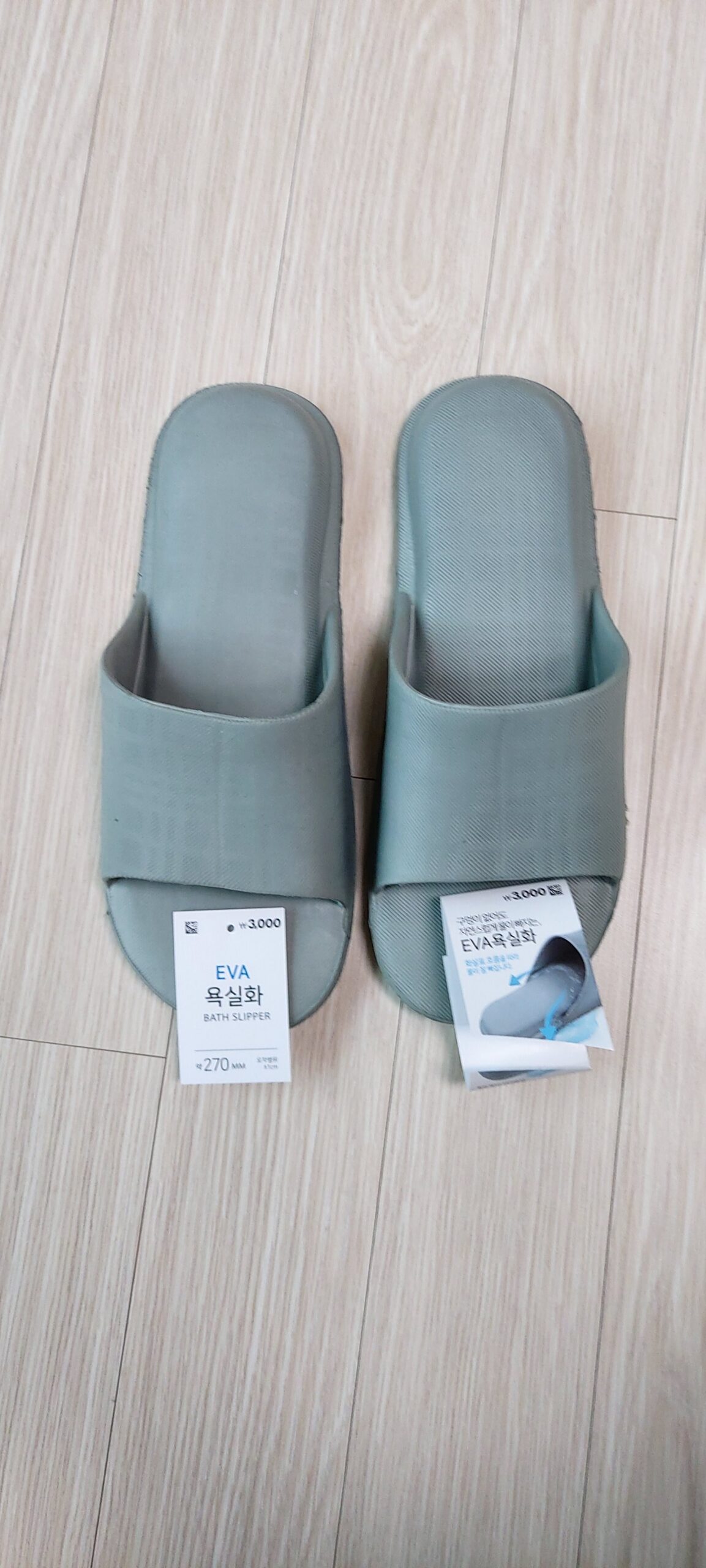 욕실화..거실화 추천-다이소 추천템 - 기타