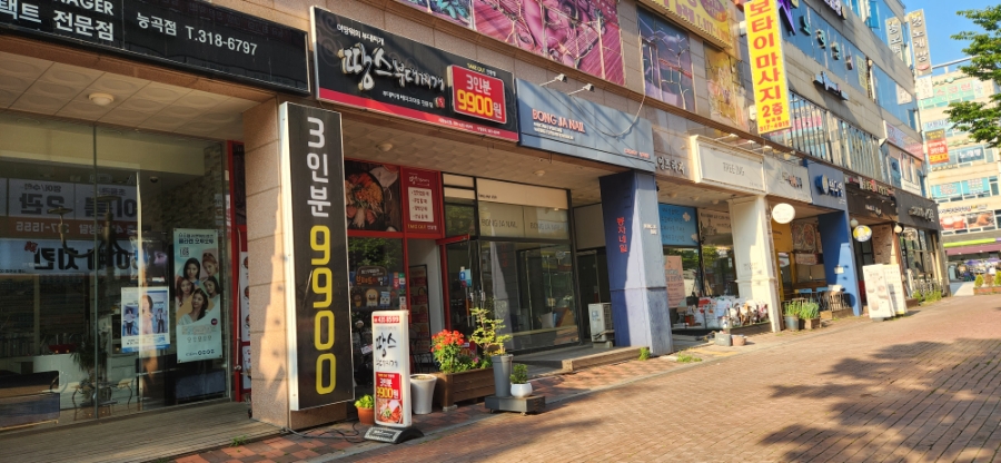 상가1층 전체 정전 - 오늘생각