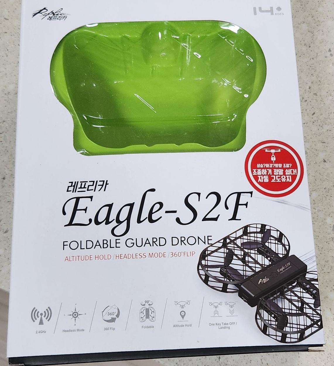 토이드론 - 레프리카 Eagle-S2F - 드론