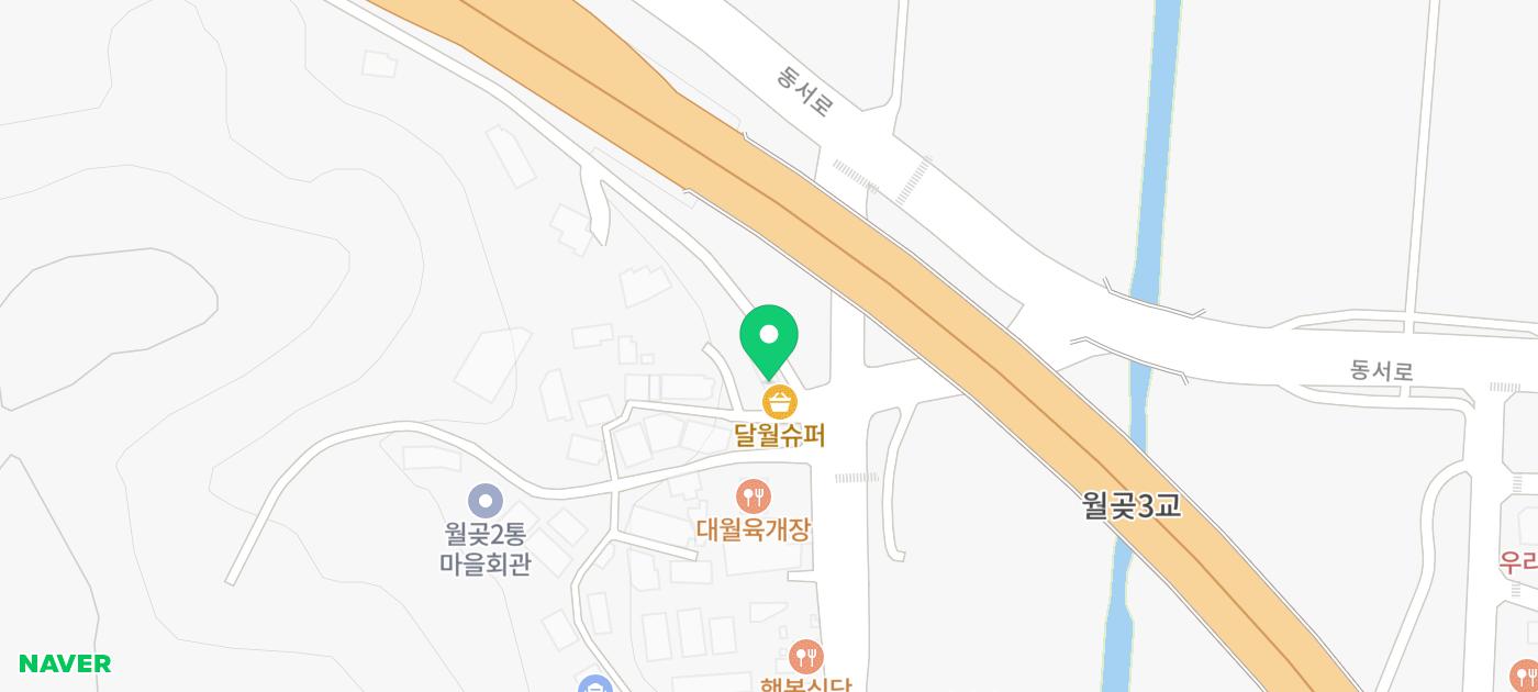 광릉불고기 월곶점 - 맛집 리뷰