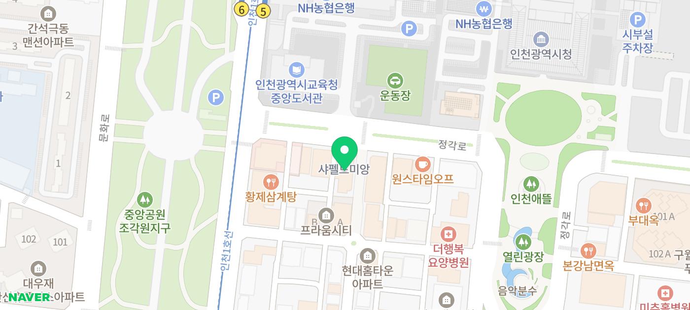 경매 매수신청 대리 교육 (ft. 공인중개사협회 - 인천) - 부동산중개