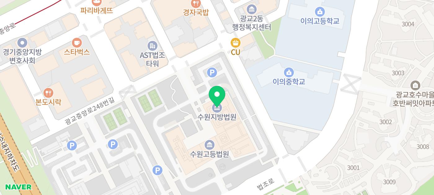 11월 12일(수) 수원지방법원 경매 현장 스케치 - 경공매