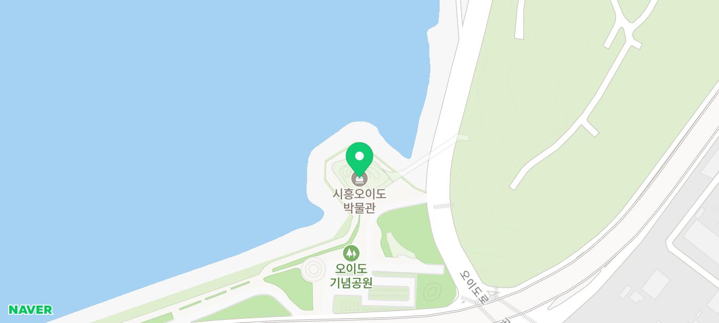 오이도 박물관 3층 까페 임차 입찰 공고 및 결과 - 부동산이야기