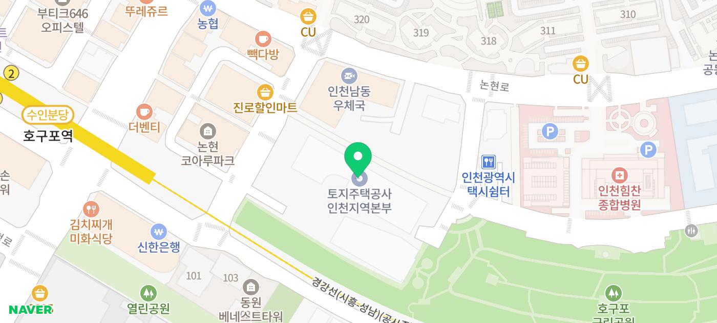단지내상가 대지권 등기 - 셀프등기 준비 하기 (1) - 부동산이야기