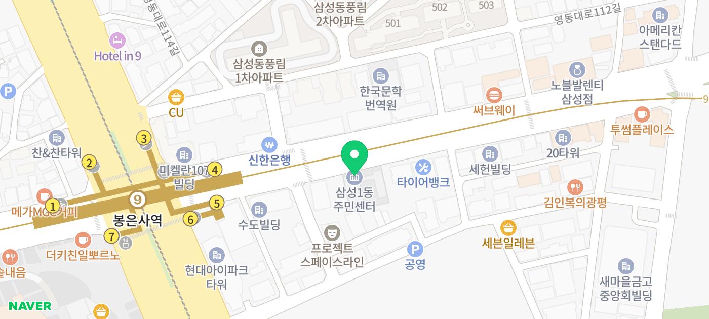 삼성1동 문화센터 공영주차장 - 주차장정보