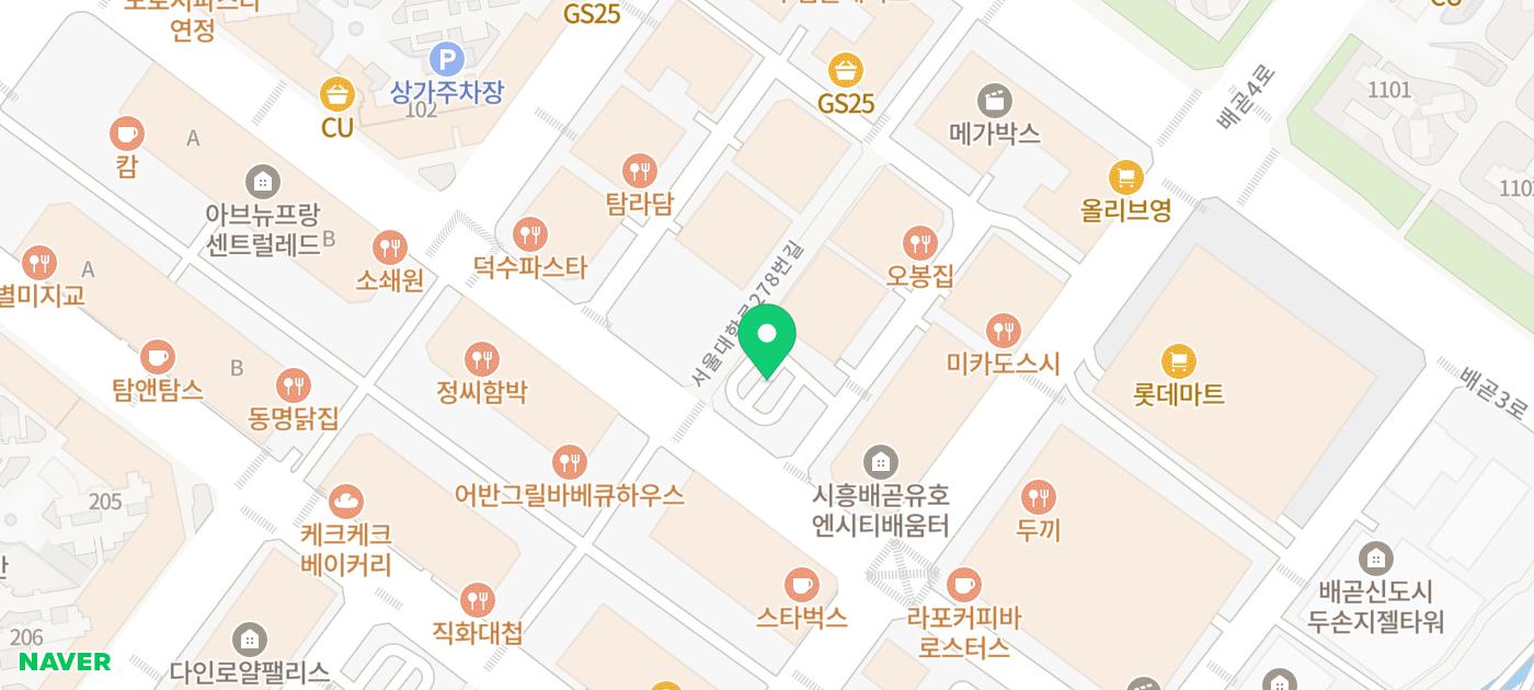 배곧 제8공영주차장 - 주차장정보
