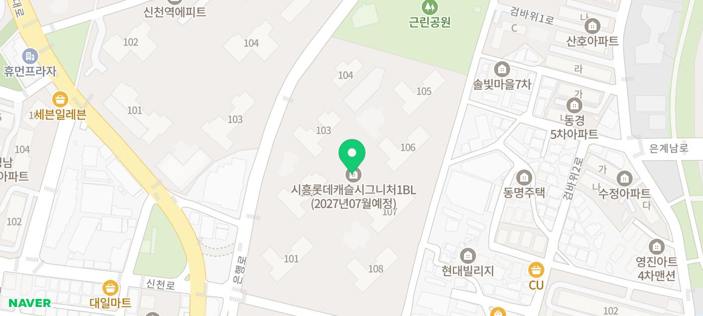 시흥 롯데캐슬 시그니처 84B 당첨 후기 - 부동산이야기
