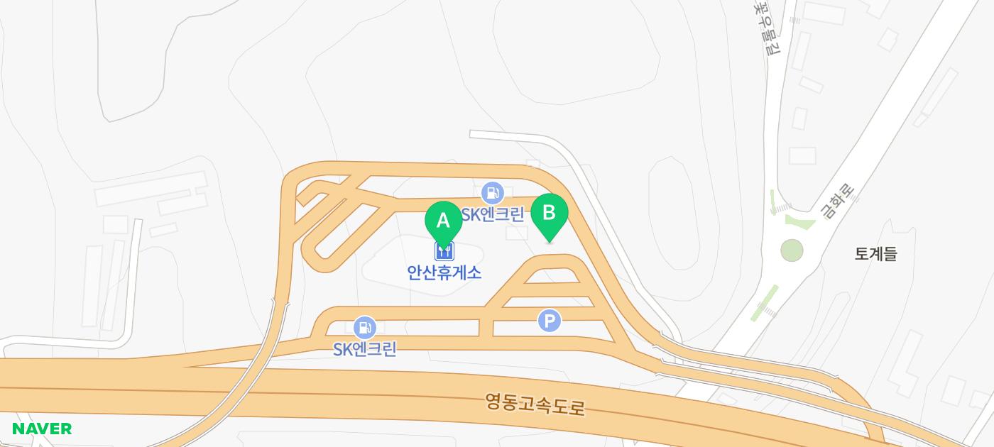 안산휴게소 아침식사 - [블챌] 체크인 챌린지