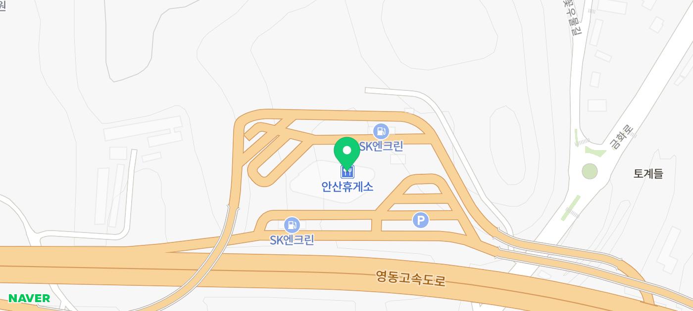 주차장 접촉사고 (ft.안산휴게소 주차장) - [블챌] 체크인 챌린지