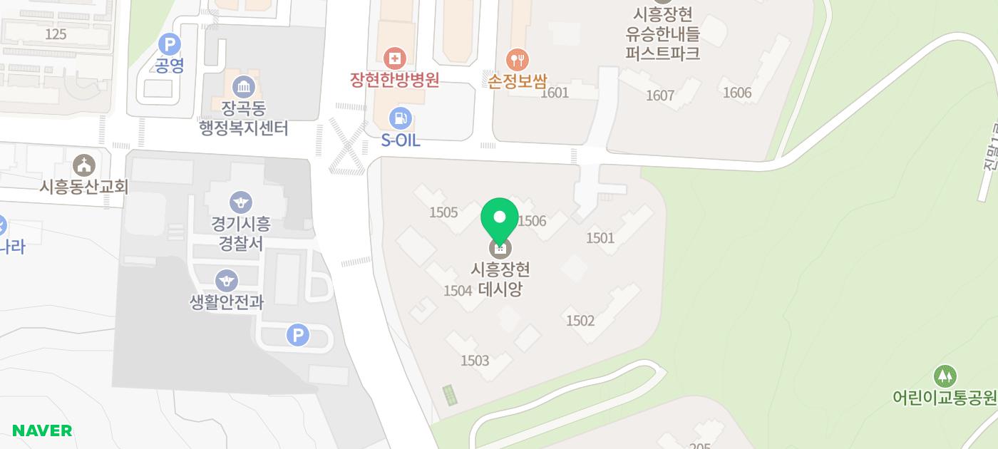 시흥 장현 A-3블록 단지내상가 분양(ft.장현데시앙아파트) - [블챌] 체크인 챌린지
