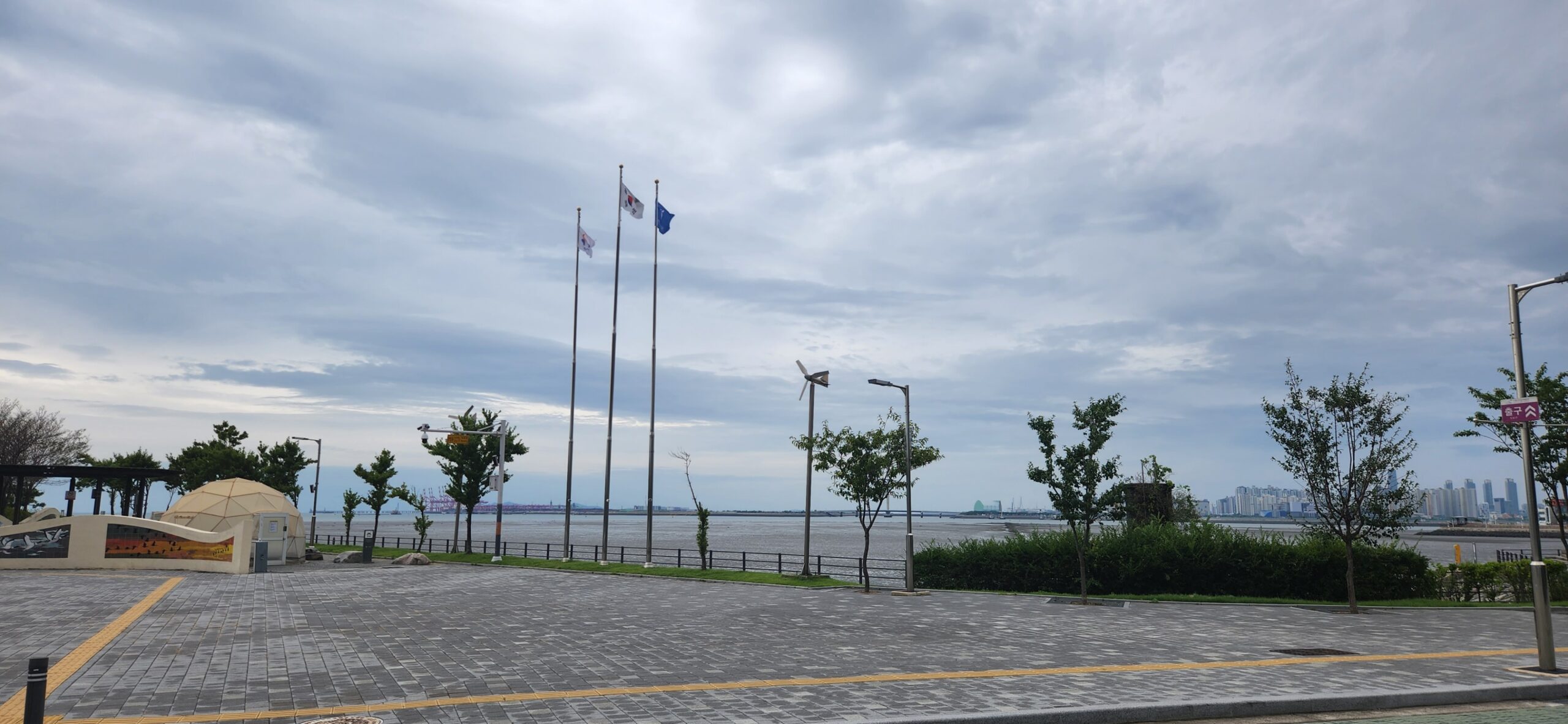 오이도 박물관 - 포토로그