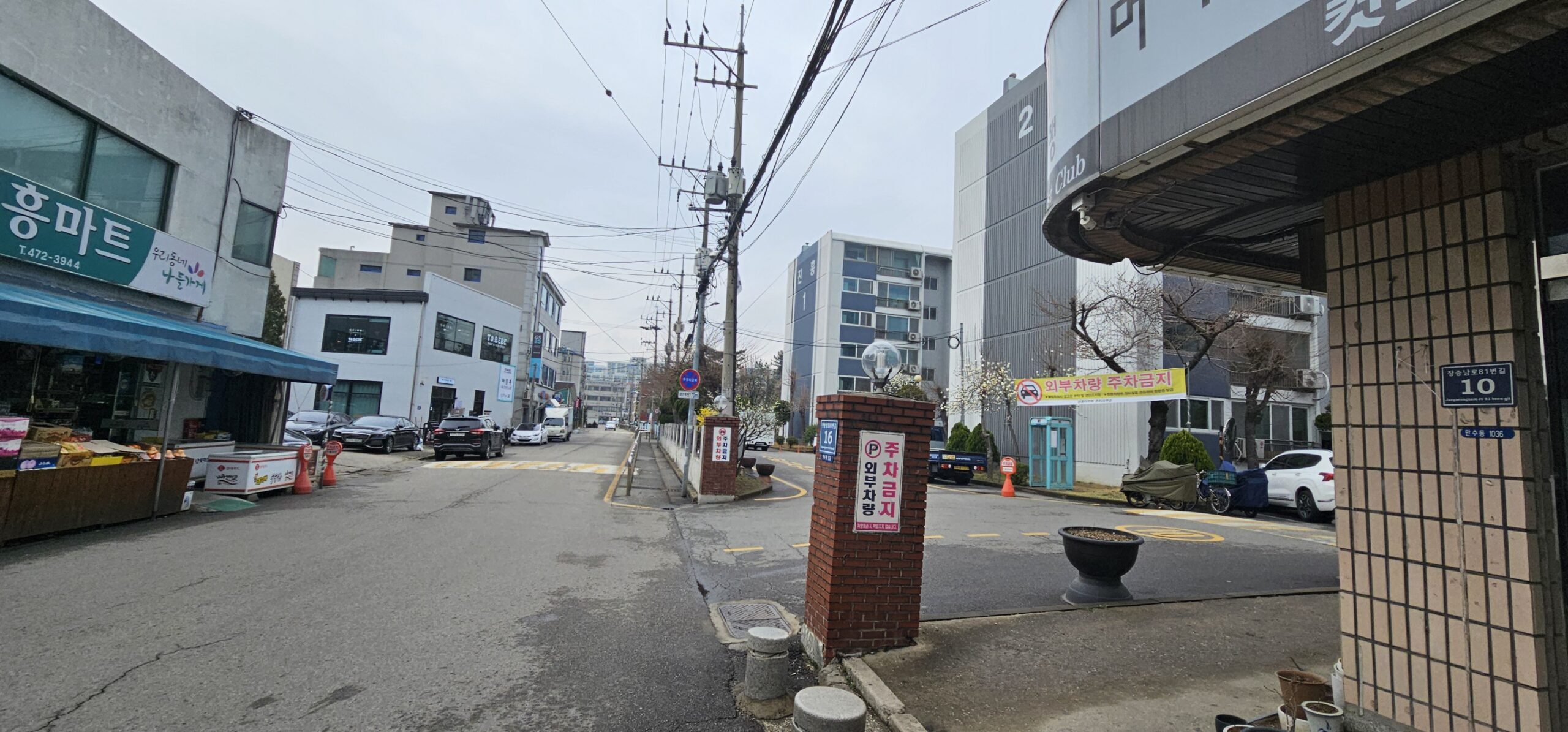 인천 남동구 만수동 진흥아파트 소개 - 부동산이야기