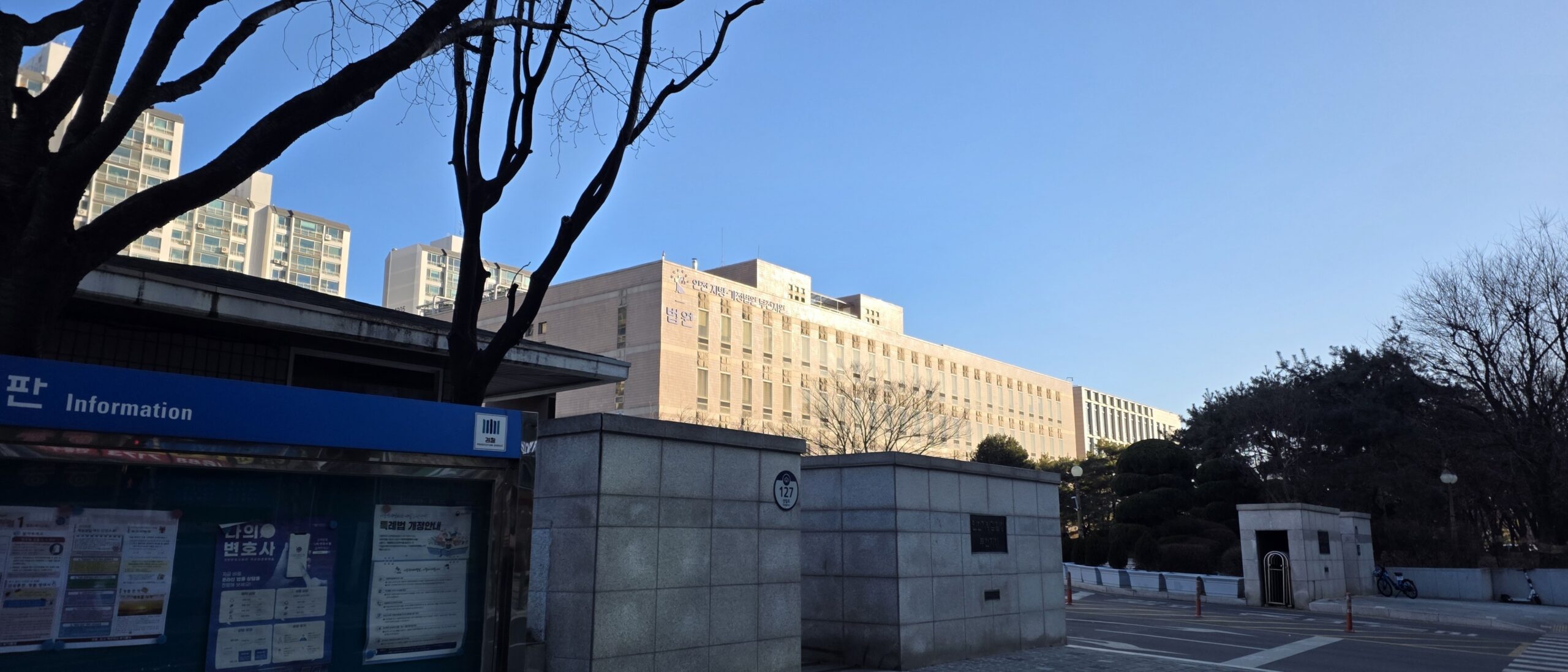 1월22일 부천지원 경매법정 현장스케치 - 경공매