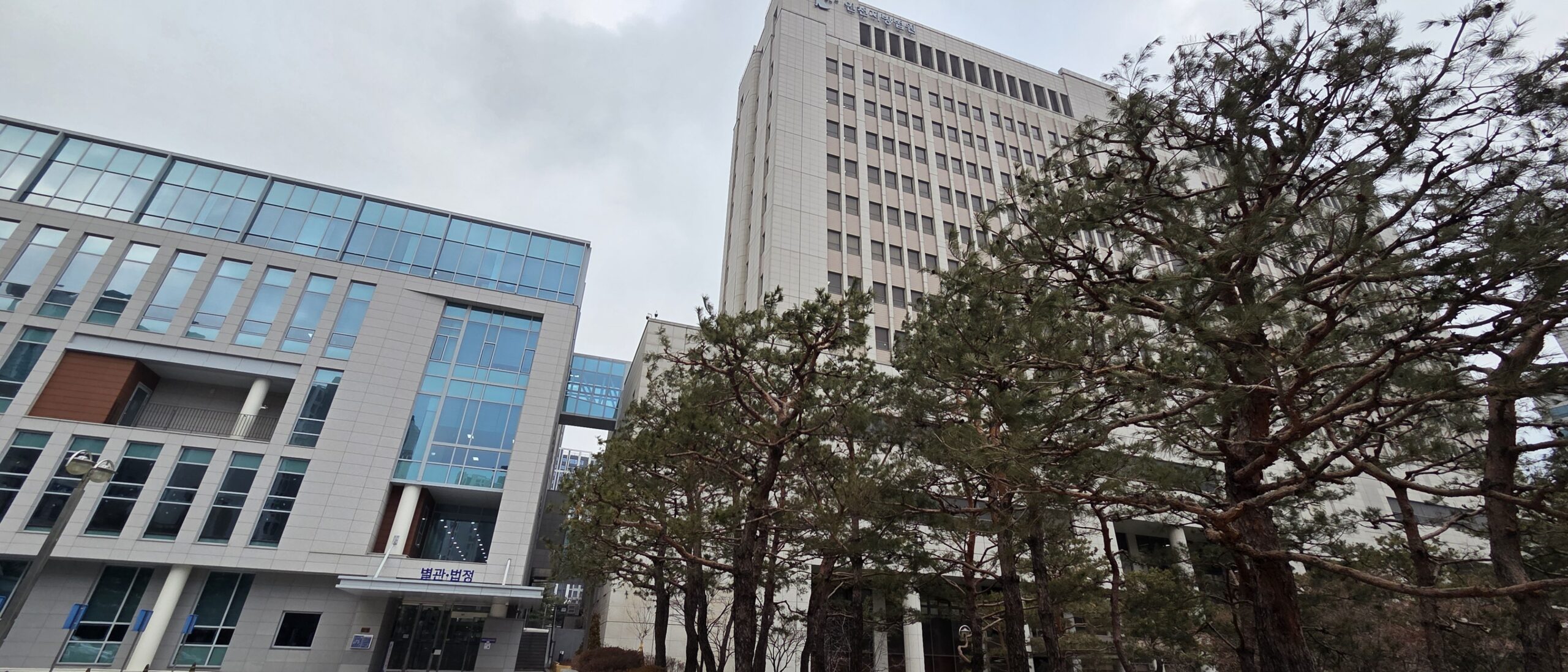 2월5일 인천지방법원 본원 경매 법정 현장스케치 - 경공매