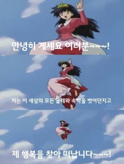 마지막 출근 및 송별회 - 오늘생각