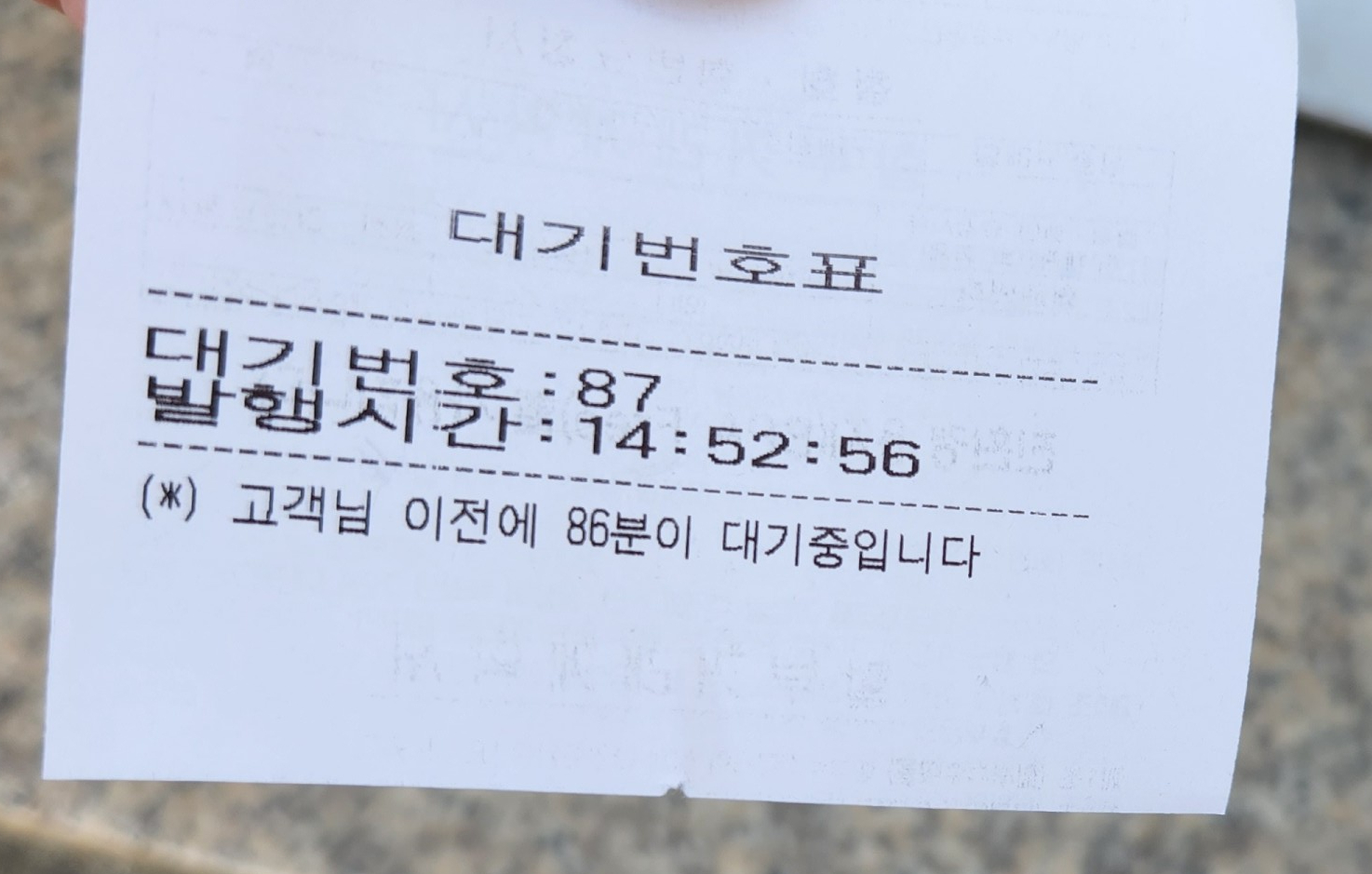 짬뽕 맛집  - 시흥 정아각 본점 - 맛집 리뷰