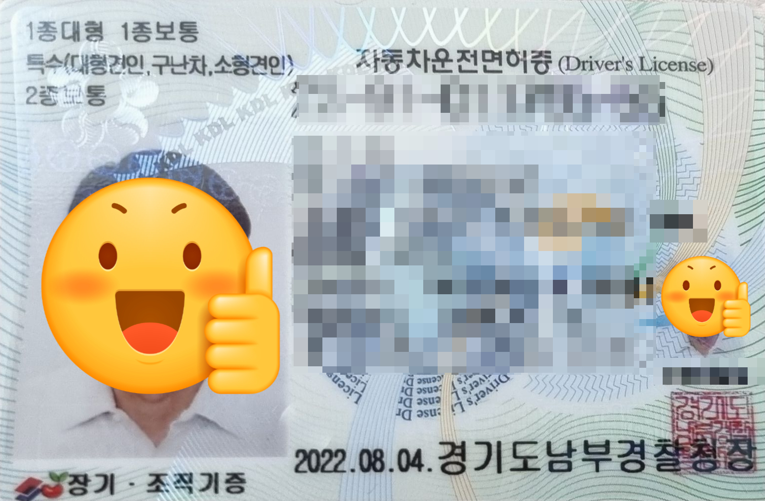 실내 운전연습장 - 운전면허이야기