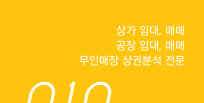 공인중개사 사무소 개설등록 신청 - 부동산이야기
