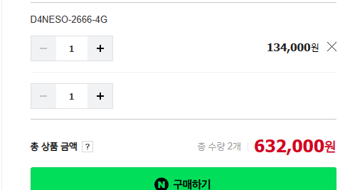 Synology NAS DS224+ 구입 (220j->224+ 마이그레이션) - 기타 tip