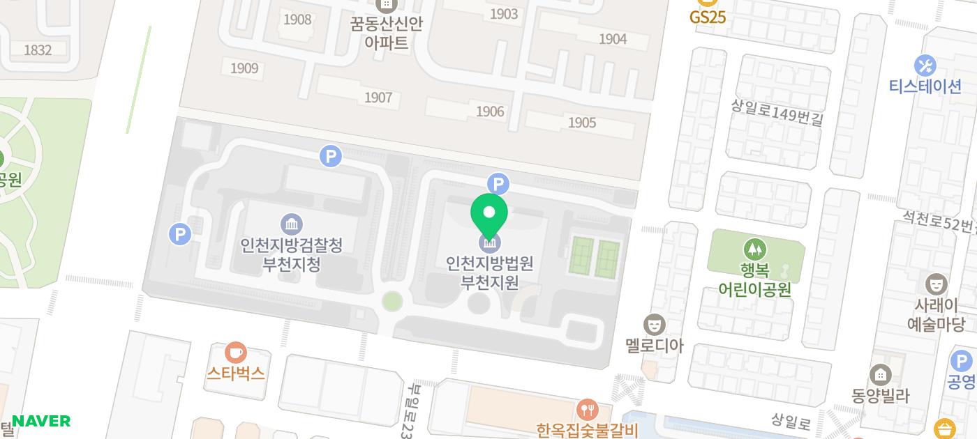 11월 13일(목) 인천지방법원 부천지원 경매현장 스케치 - 경공매