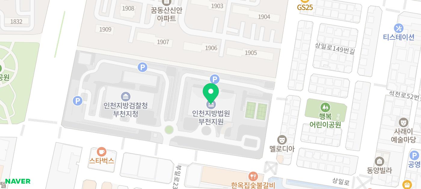 3월5일 부천지원 경매현장스케치(ft.프린터 팁) - 경공매