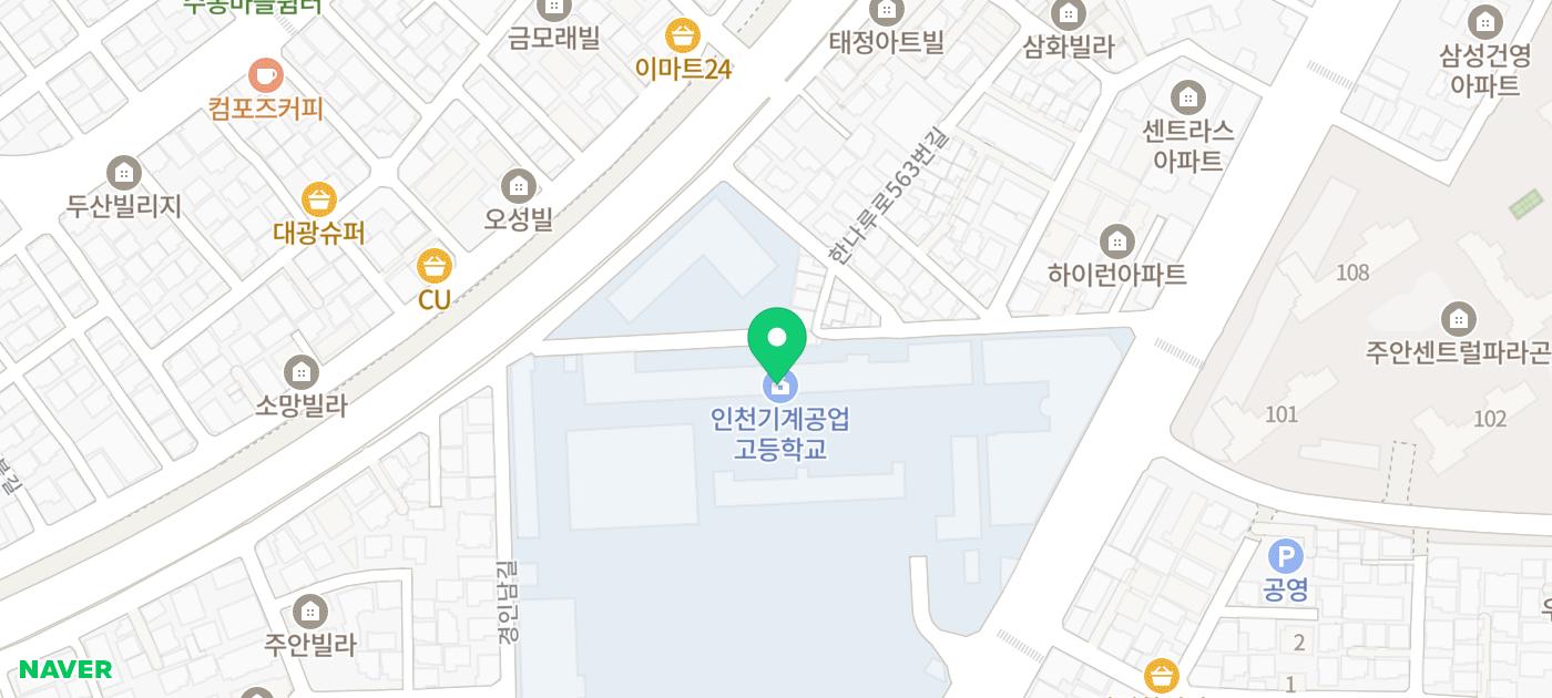 2026년3월22일 제577회 G-telp 후기 (ft.인천기계공고) - 기타 tip