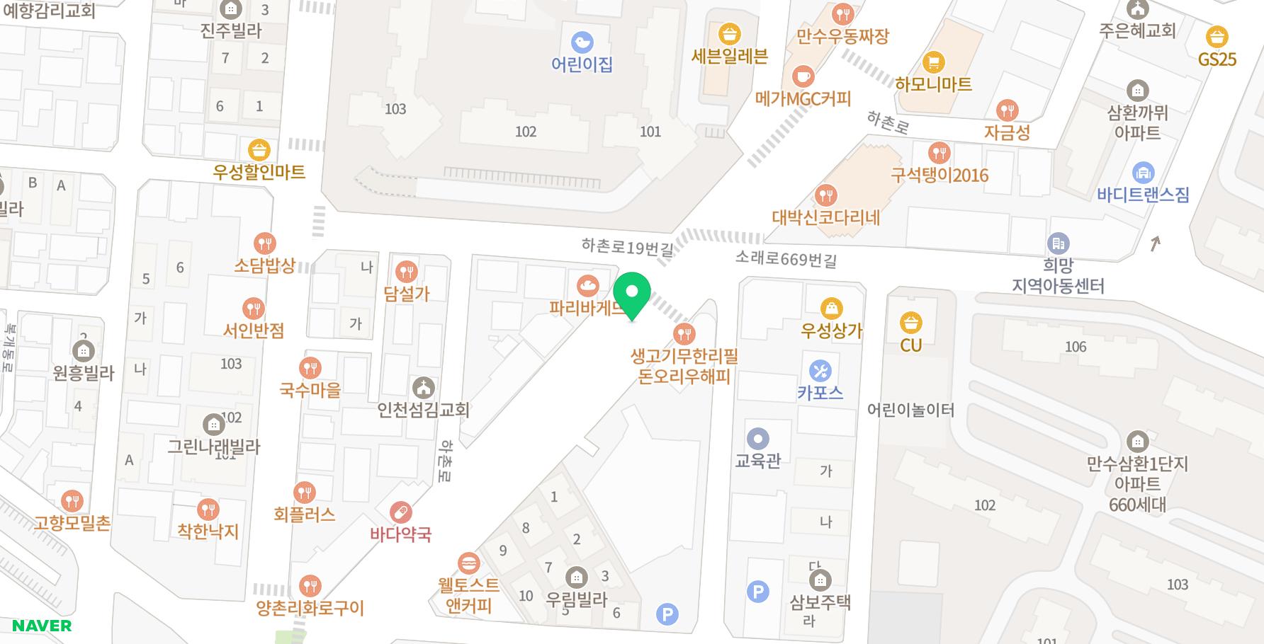 하촌로 무인 노상 공영주차장 - 주차장정보