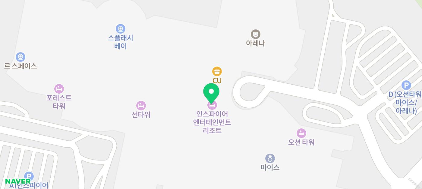 무의도, 영종도 나들이 (ft. 인스파이어, 하나개 ) - 포토로그