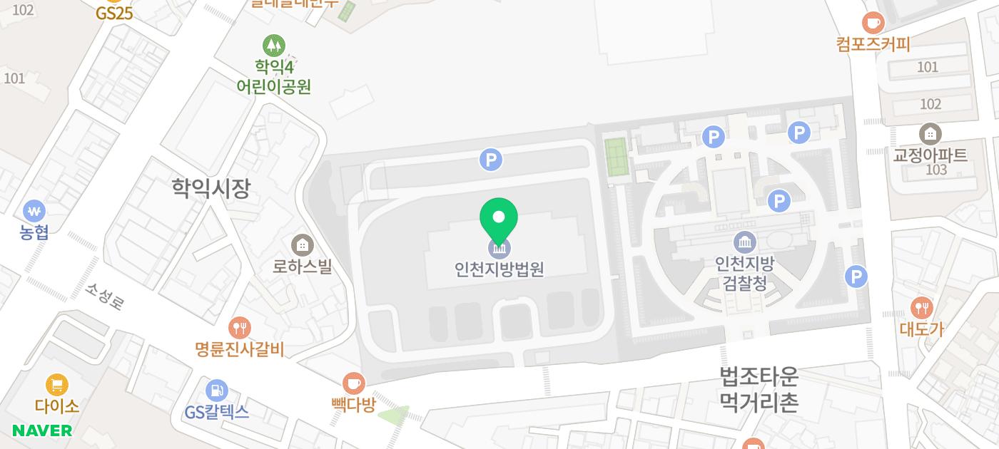 3월6일 인천 본원 경매현장스케치(ft.셀프라면, 물건번호) - 경공매