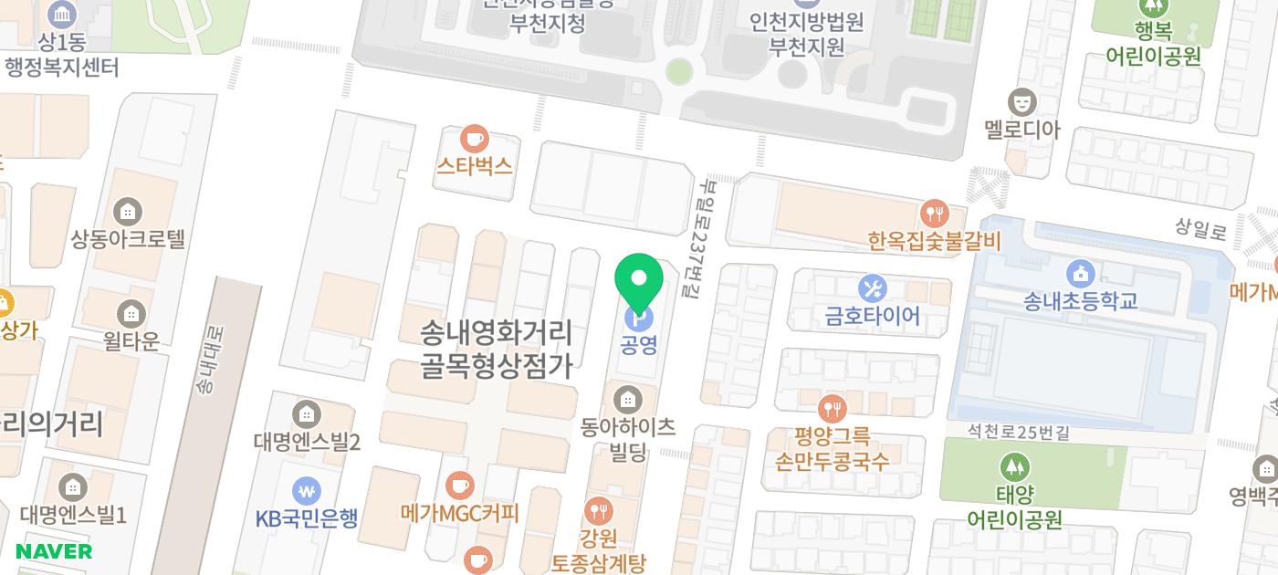 부천지원 법원앞 공영주차장 정보 - 경공매