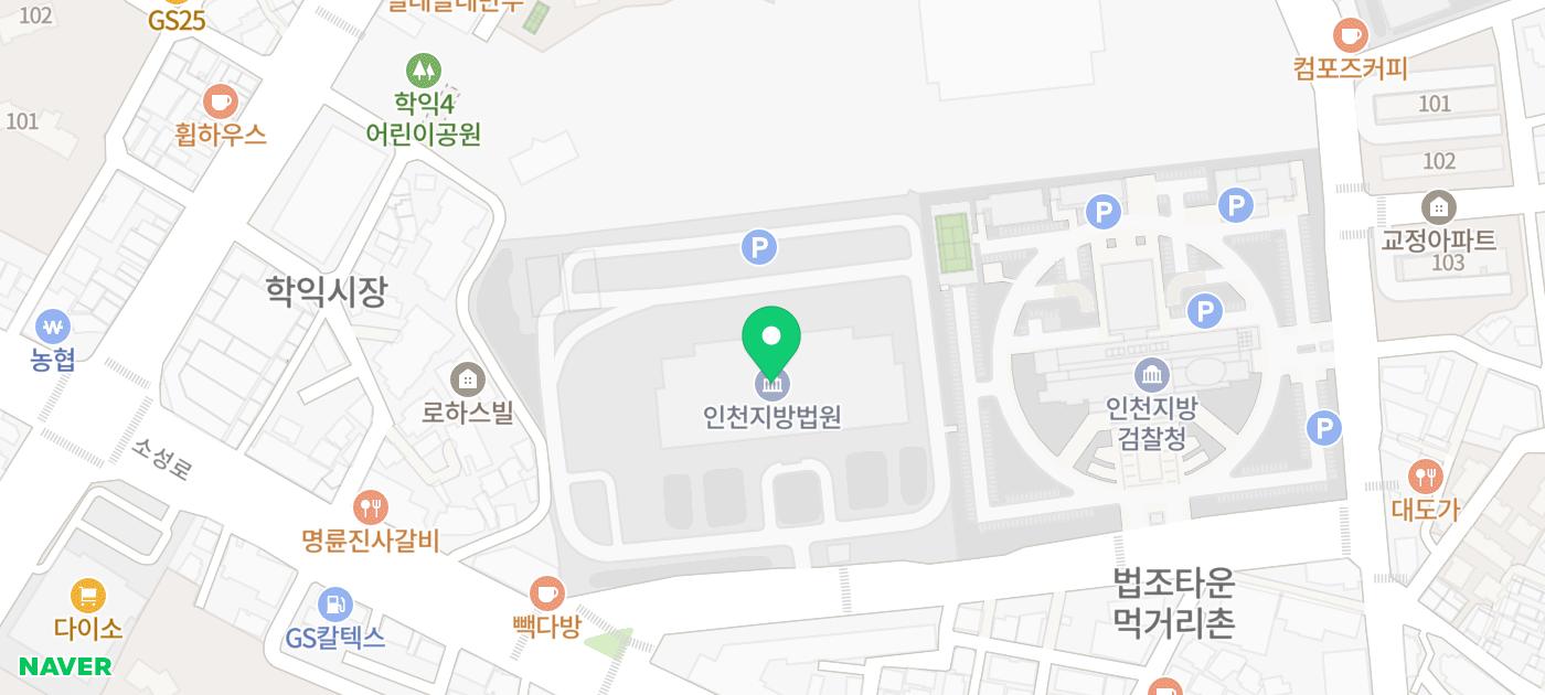 2025년 9월26일(금) 인천지방법원 경매 법정 현장 스케치 - 경공매