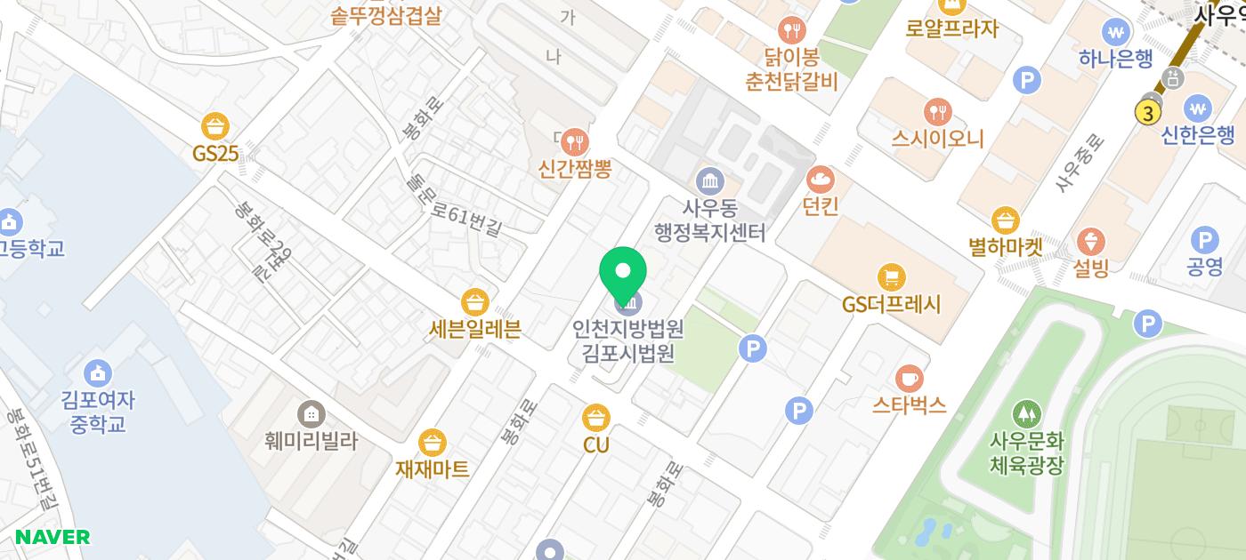 2025년3월6일 부천지원 경매법정 현장스케치 - 경공매