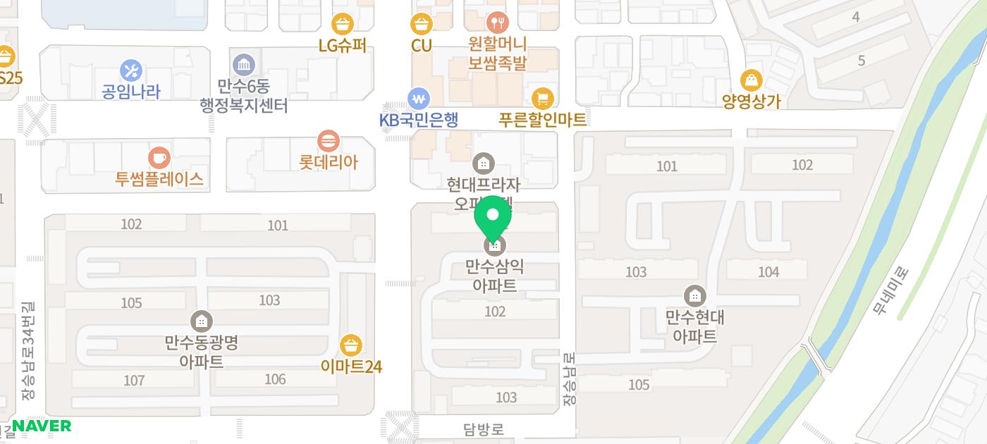 인천 2023타경 4624 경매 복기 - 만수동 삼익아파트 - 경공매