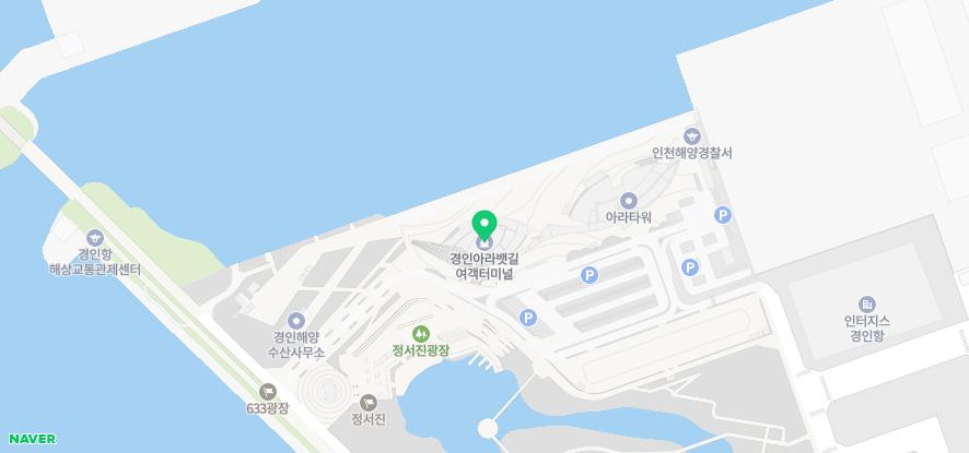 정서진 - 갈매기 먹이주기 - 포토로그