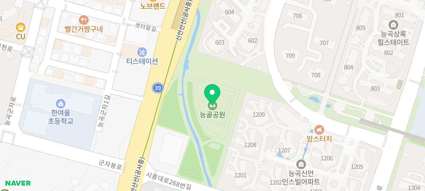 시흥 능곡동 인라인스케이트 장 (능골공원) - 기타 tip
