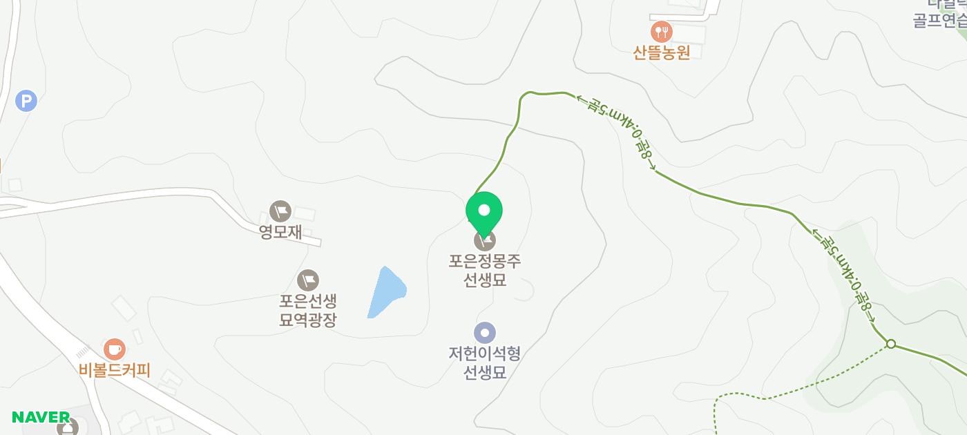 포은 정몽주 선생 묘소(feat. 저헌 이석형 선생묘) - 여행 스케치