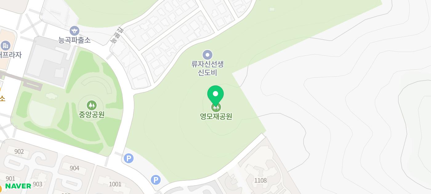시흥 영모재 근린공원 - 여행 스케치