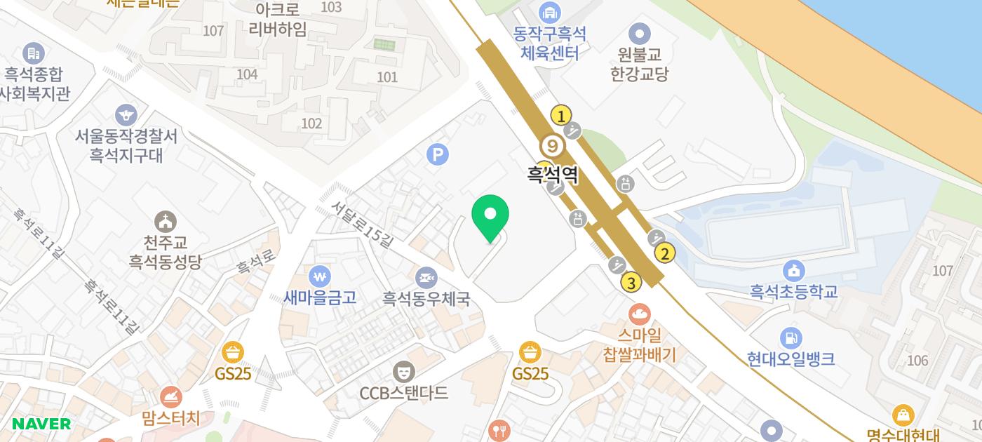 흑석동 빗물펌프장 공영 노외 주차장 - 주차장정보