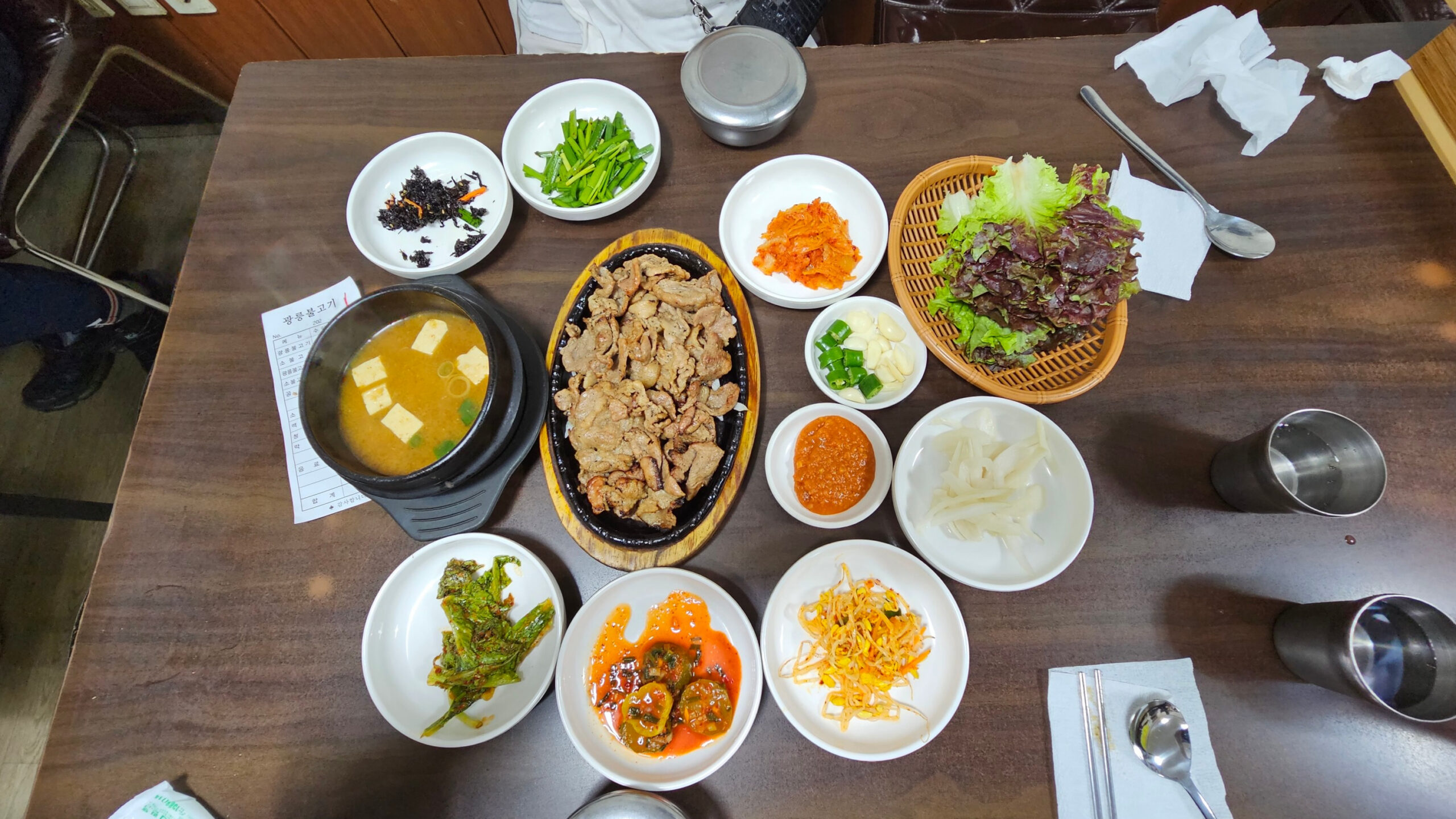 광릉불고기 월곶점 - 맛집 리뷰