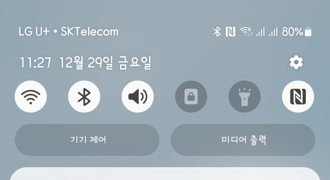 알뜰폰으로 번호이동 (ft. 유심 100원) - 기타 tip
