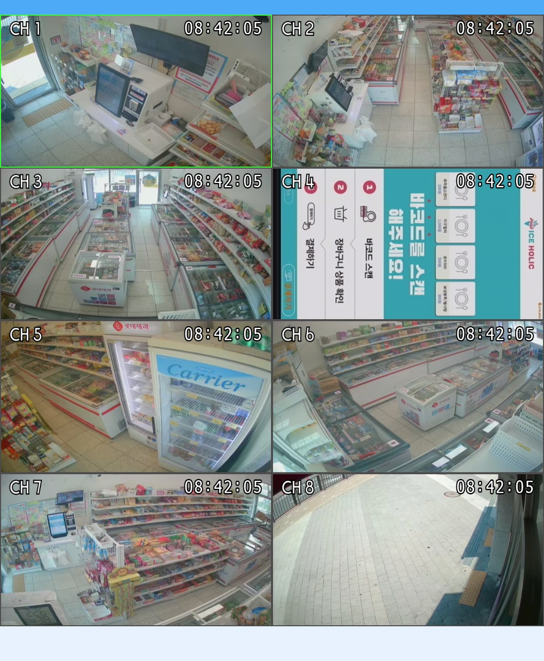 키오스크 화면을 CCTV 로 (녹화 및 화면보기) - 아이스크림할인점관련