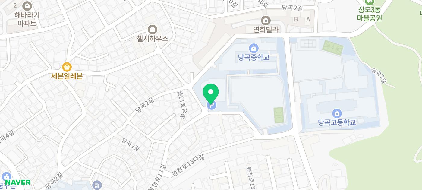 당곡 공영주차장 (당곡역, 당곡중학교) - 주차장정보