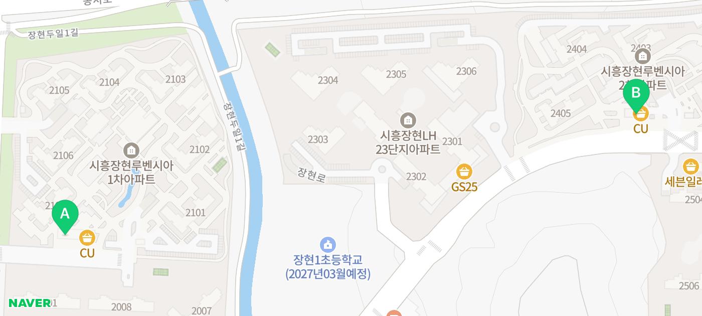 아이스크림 매장용 간판 타이머 대용 IOT스위치 - 아이스크림할인점관련