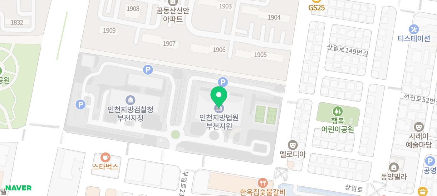 2025년 9월 18일(목) 부천지원 경매 법정 현장 스케치 - 경공매