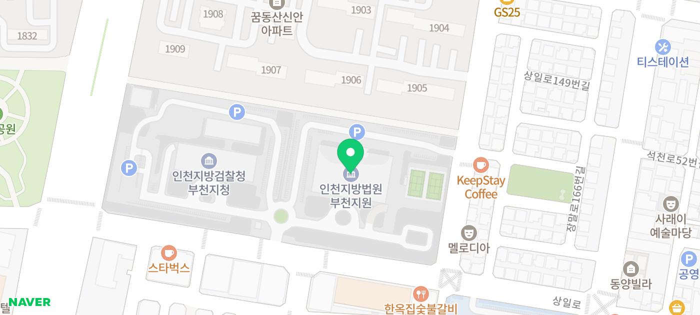 3월11일 부천지원 경매법정 현장스케치(ft.경매법정예절) - 경공매