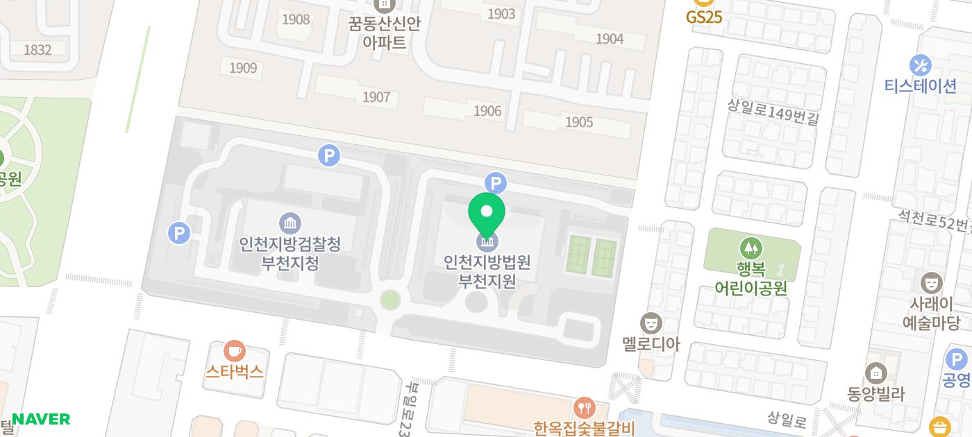 2월4일 부천지원 경매 현장스케치(ft.오늘의 무효사례) - 경공매