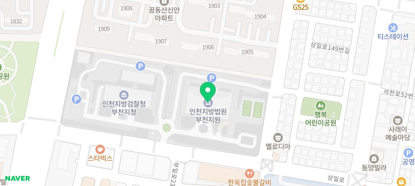 1월27일 부천지원 경매법정 현장스케치 - 경공매