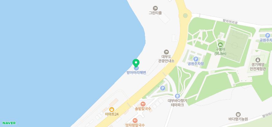 대부도 나들이 - 포토로그